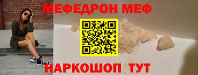 трава Наро-Фоминск