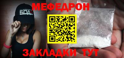 трава Наро-Фоминск