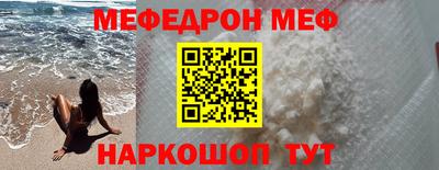 трава Наро-Фоминск