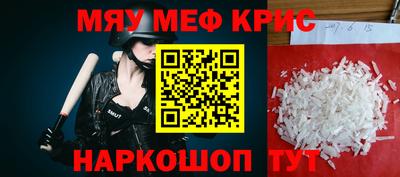 бошки Нарткала