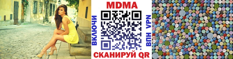 МДМА Molly  hydra зеркало  Хасавюрт 