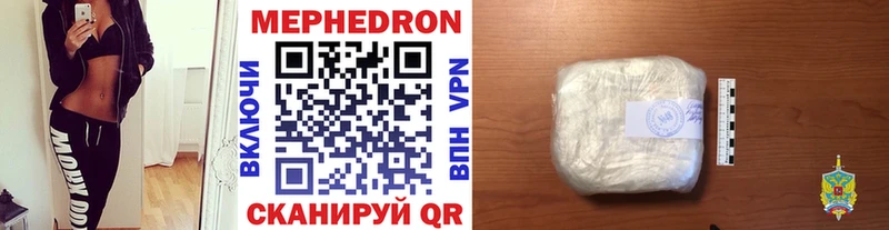 МЕФ 4 MMC  mega онион  Хасавюрт 