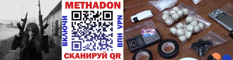 где купить наркотик  Хасавюрт  МЕТАДОН мёд 