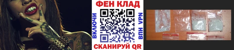 Метамфетамин Декстрометамфетамин 99.9%  даркнет формула  Хасавюрт 