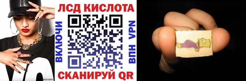 Наркотические марки 1500мкг  hydra маркетплейс  Хасавюрт  купить наркотик 