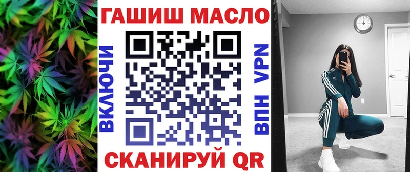 Дистиллят ТГК концентрат  Хасавюрт 