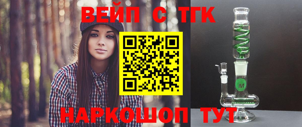 Дистиллят ТГК Wax Хасавюрт