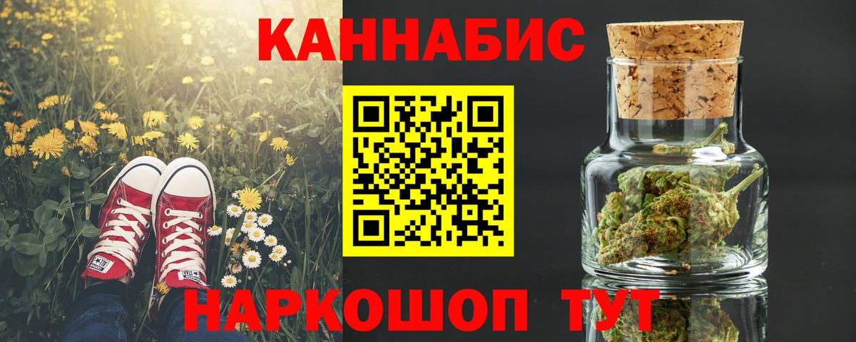 Хасавюрт  Каннабис Amnesia  Вход с VPN  Конопля SATIVA & INDICA  Канабис индика 